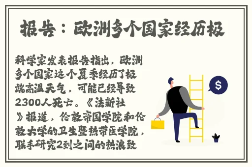 坤巴钻小洞
