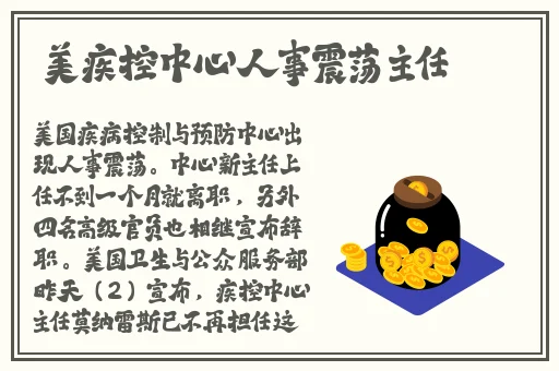 小雪握住老杨的又粗又大