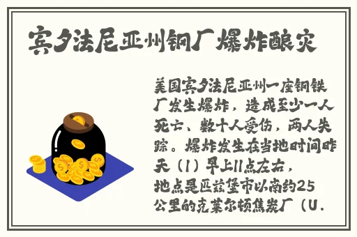 8X8X拔插刺激视频