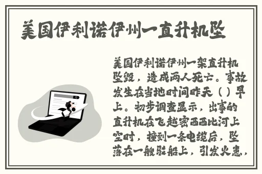扑克三打一