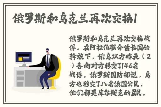 孟若羽TM00080大巴