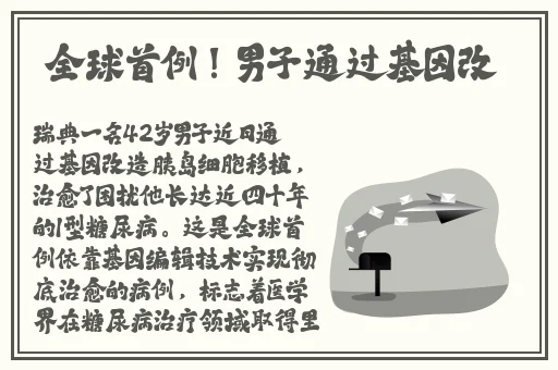 黄瓜香蕉丝瓜榴莲番茄卐