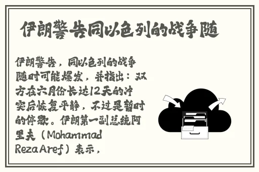 秋葵男的加油站女人的美容院IOS