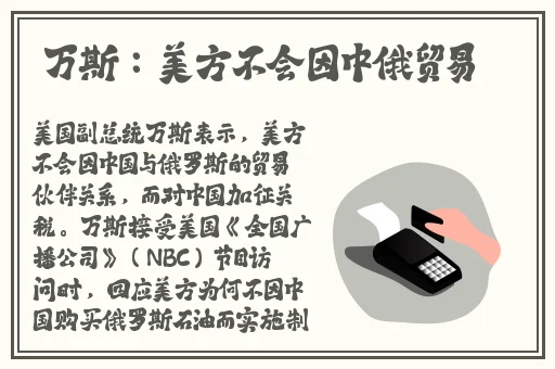 一件一件的剥掉她的衣服