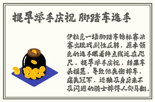 羞羞漫画入口登陆