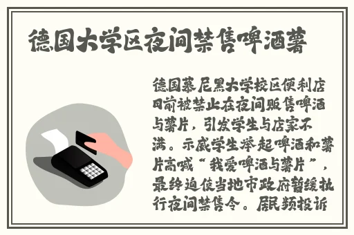 开叉开襟乳液飙升