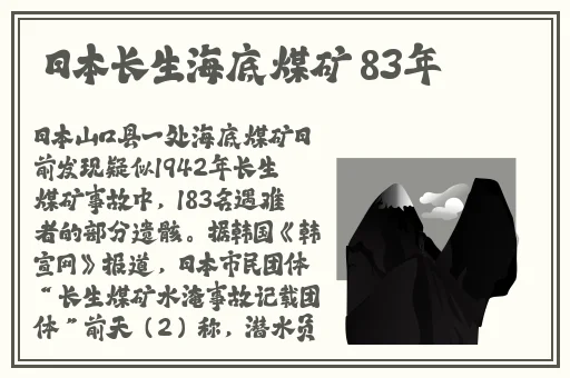 老农民里的老干棒媳妇人物介绍