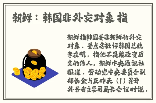 国产精品白丝Jk黑袜喷水视频