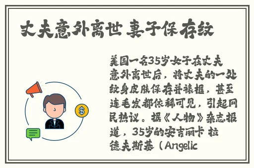 西方37大但文体艺术