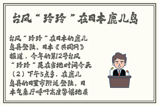 热心的朝阳群众51cgfun局长