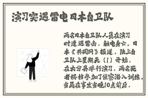 51吃瓜网张津瑜