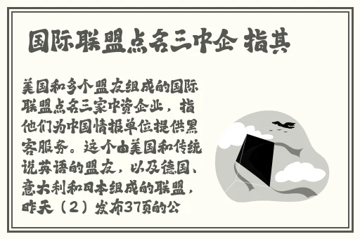 中国14may18_XXXXXLmedjyf
