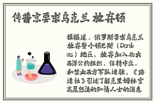 张警花警犬吕总撞玻璃视频