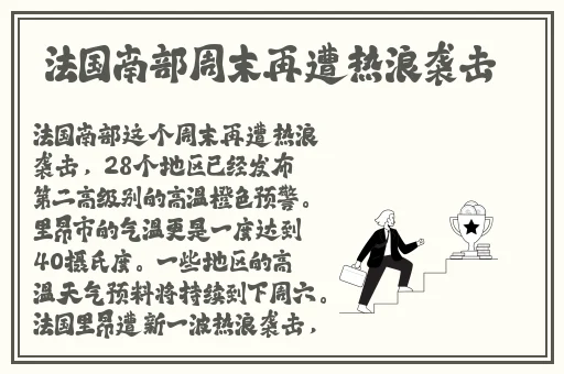 卡芙卡北超白眼图片