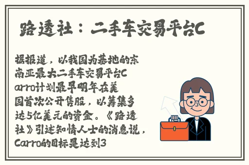 看到了老师