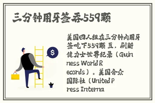 西方47大但人文艺术