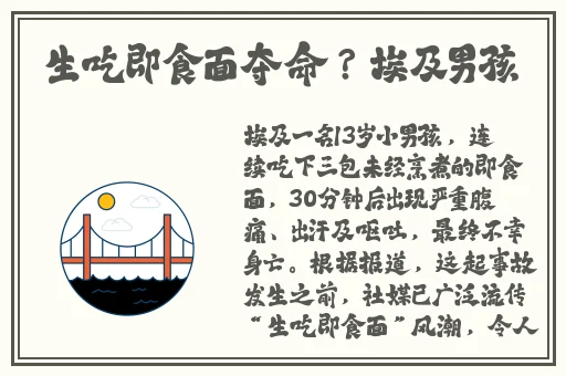 张警官9分11秒头撞玻璃视频