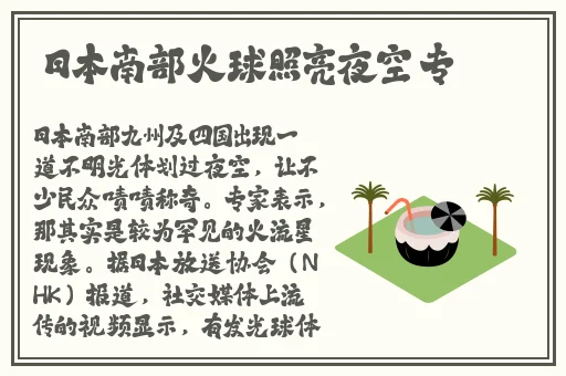 大菠萝福建导航app