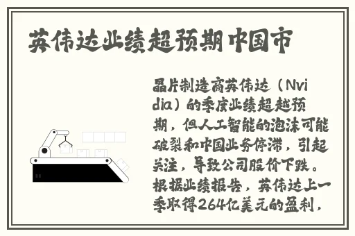 日本linodeiphone69现看