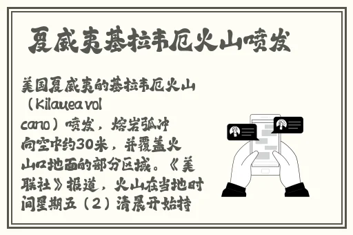 燕姐放羊老人户外W358