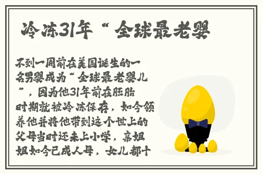 年轻的馊子7